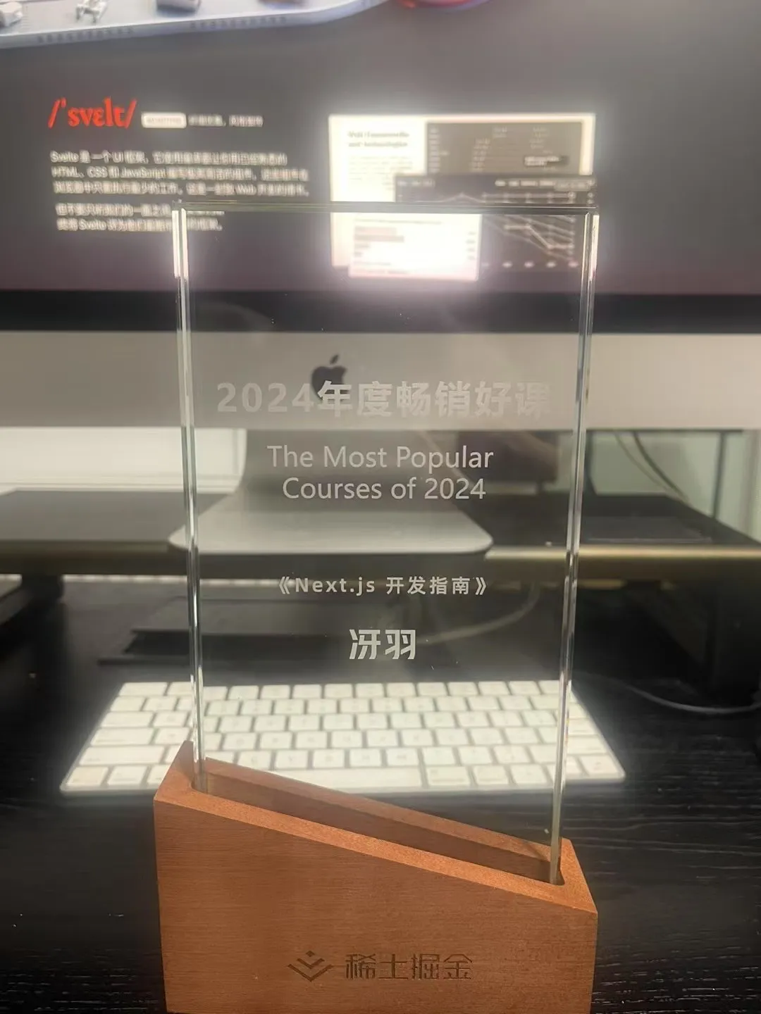 Next.js 最佳课程